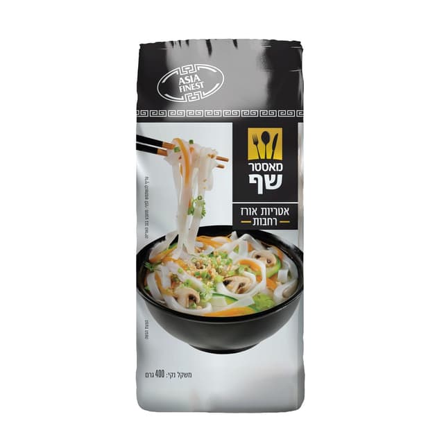 אטריות אורז רחובות 400 ג' מאסטר שף