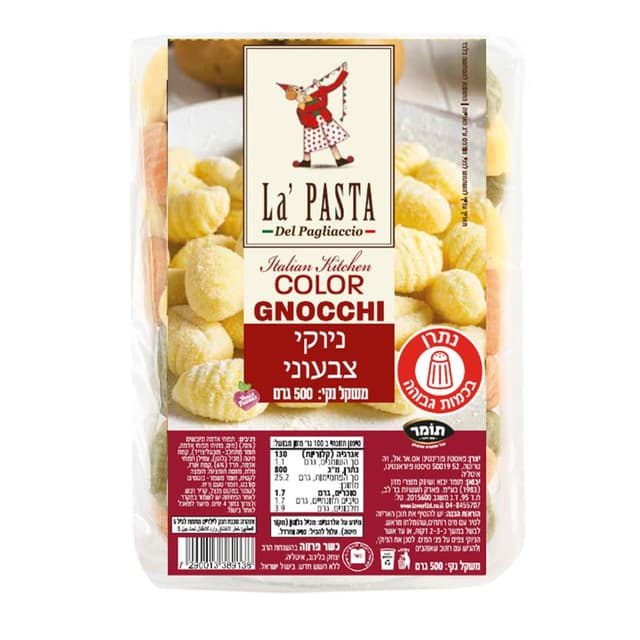 ניוקי שלושה צבעים 500 גרם