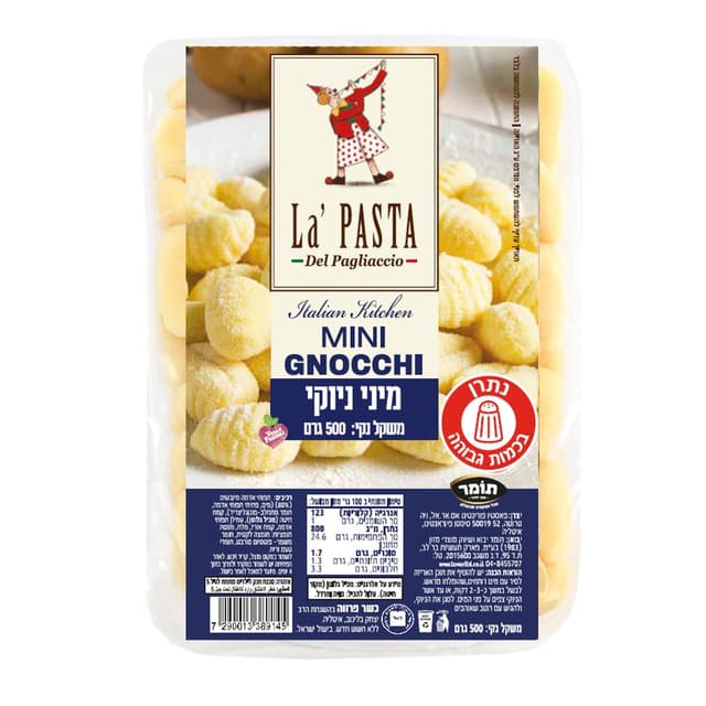 מיני ניוקי 500 גרם