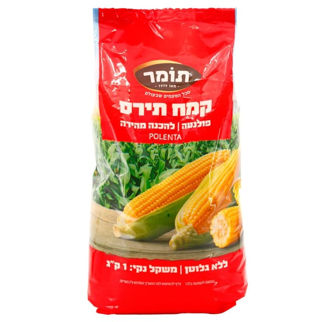 קמח תירס פולנטה 1 קג