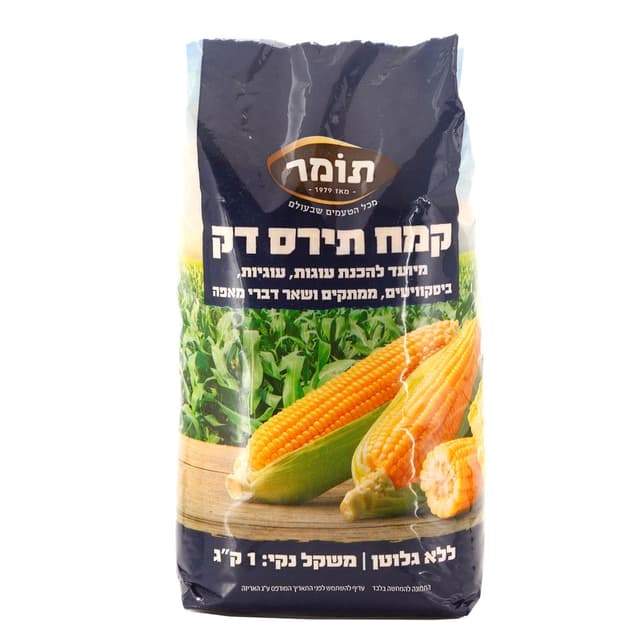 קמח תירס דק 1 ק"ג