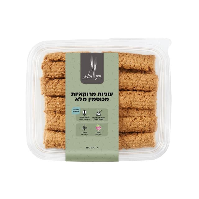 עוגיות מרוקאיות מכוסמין מלא 230 גר