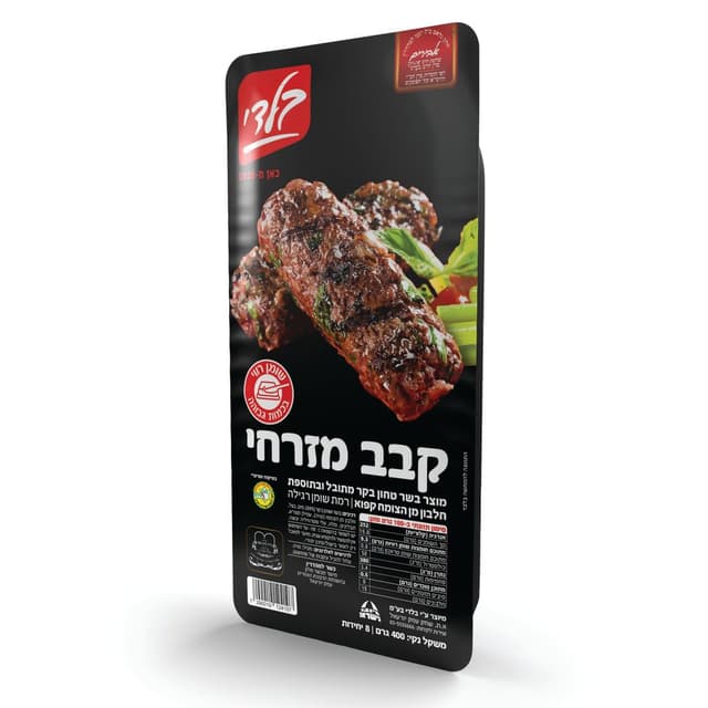 קבב מזרחי 400 גרם ארוז - בעדני