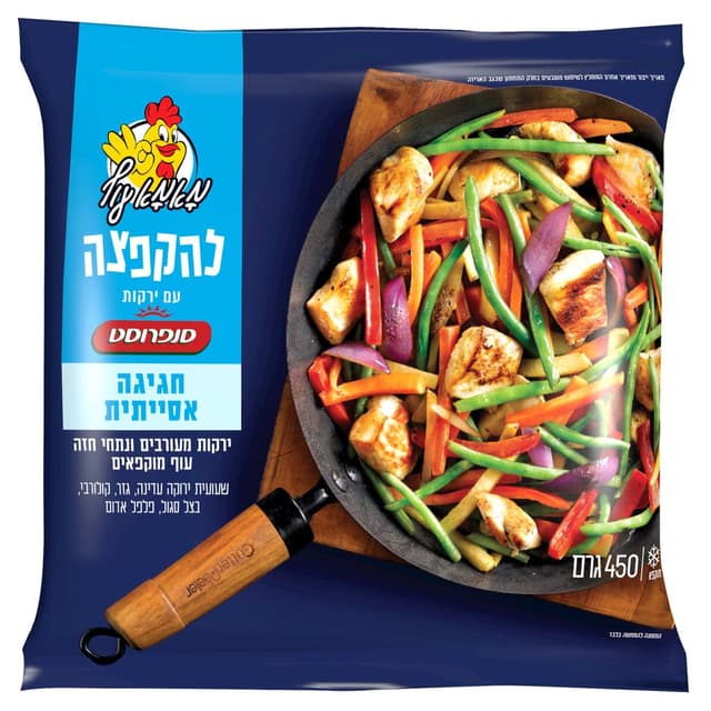 חגיגה אסייתית להקפצה 450