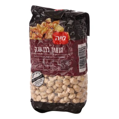 מיה חומוס לבן ענק 50