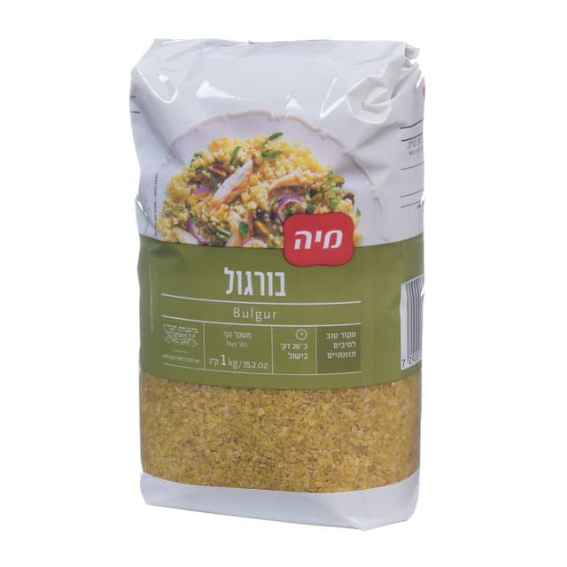 בורגול מיה 1 ק"ג