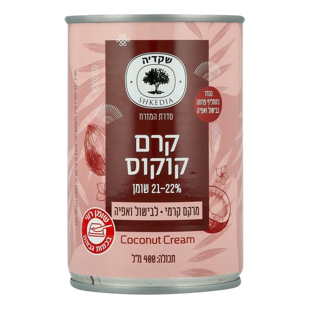 קרם קוקוס גולד