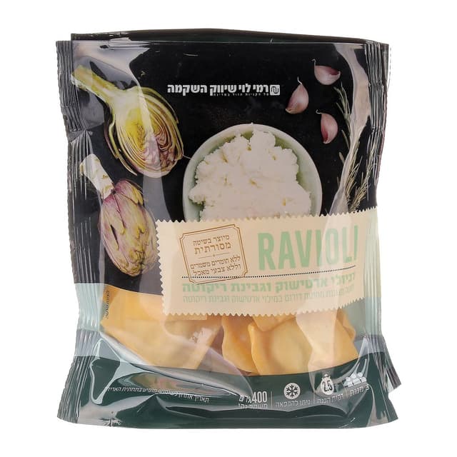 רביולי ארטישוק ריקוט