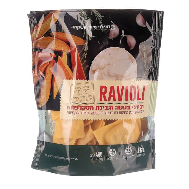 רביולי בטטה ומסקרפונ