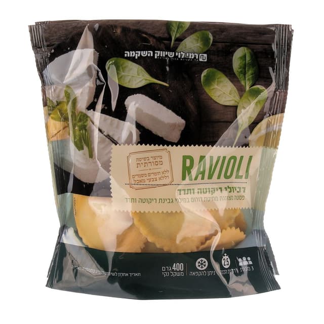 רביולי ריקוטה ותרד 4