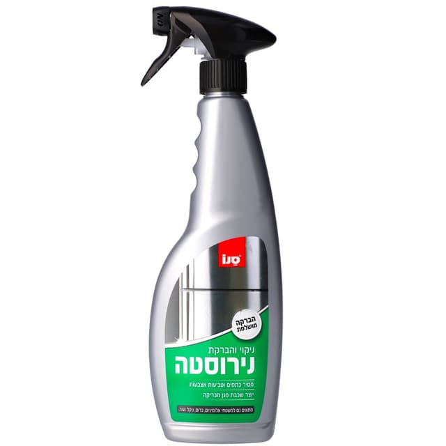 סנו נירוסטה מתז 500 מ"ל