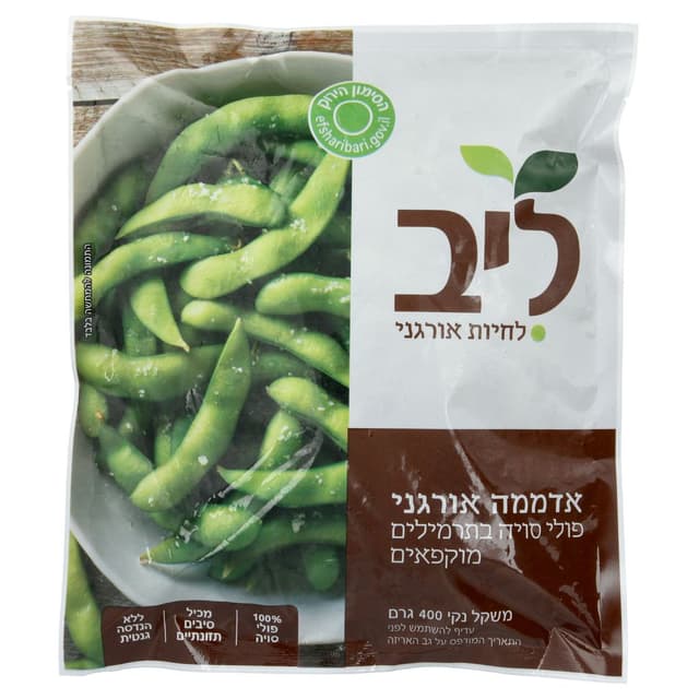 אדממה אורגני קפוא 400 גר