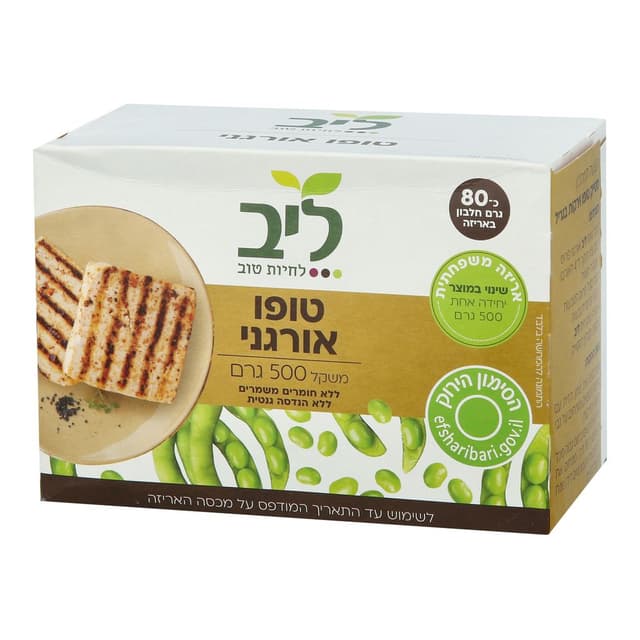 טופו אורגני 2 יח 500 גר