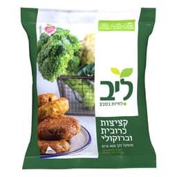 קציצות כרובית וברוקולי טבעוני 400 גרם