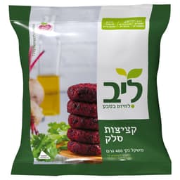 ליב קציצות סלק 400 ג