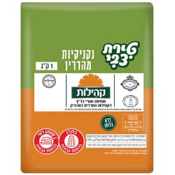 נקניקיות עוף מהדרין