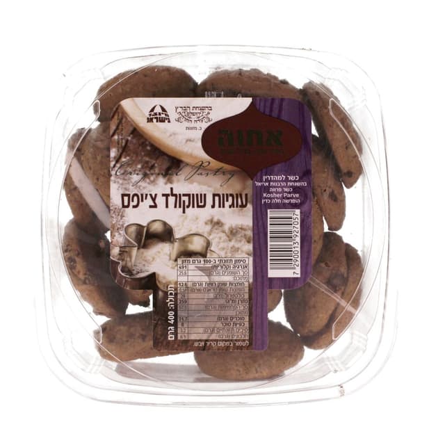 עוגיות שוקולד צ'יפס אחווה 400 ג'