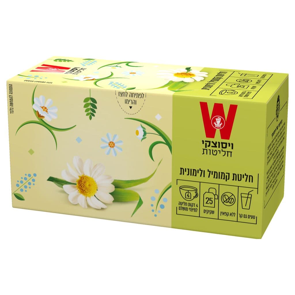 חליטת קמומיל ולימונית 25 שקיקים