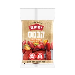 נשנושי קבנוס 125 ג' יחיעם