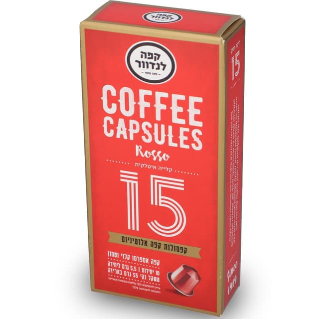 קפסולות אספרו  רוסי( 15) 10  יח`לנדוור