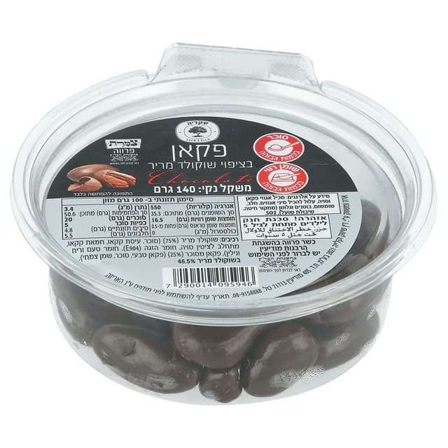 משוקלדים פקאן מריר 140 גר שקדיה