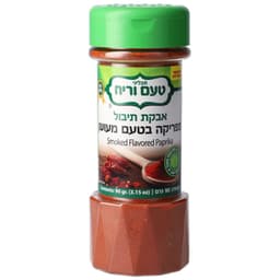 פפריקה מעושנת 90 ג'
