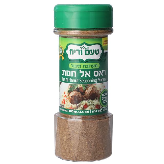 ראס אל חנות 100 ג'