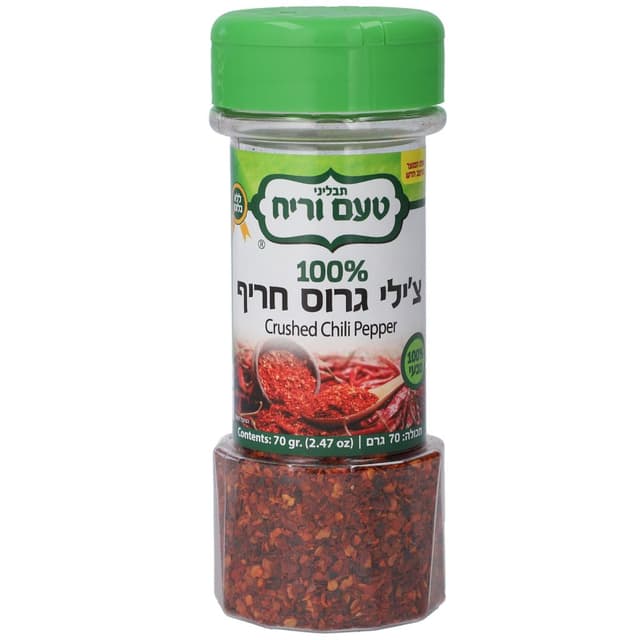 צ'ילי כתוש חריף 70 גרם