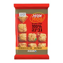 חטיפי פיצה גבינה בדצ 650