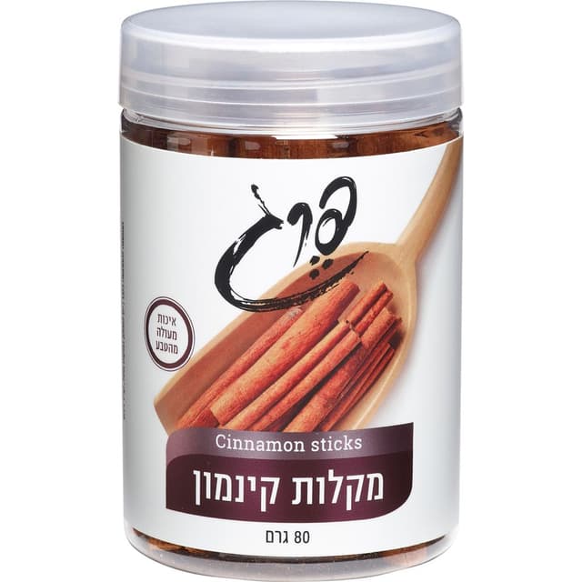 מקלות קינמון