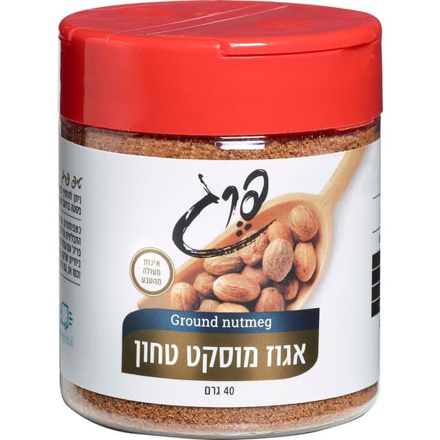 אגוז מוסקט טחון