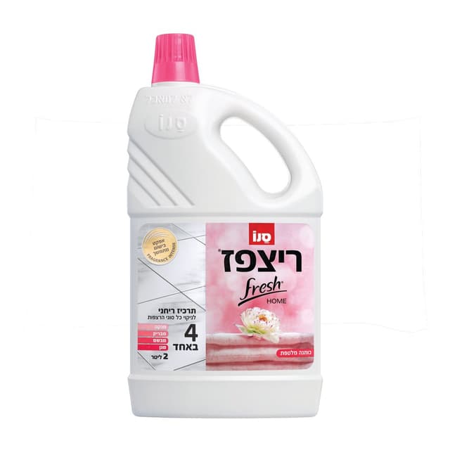 ריצפז פרש הום כותנה 2 ל'