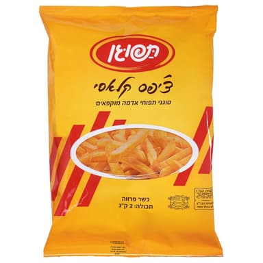 תפוגן ציפס קלאסי 2 ק