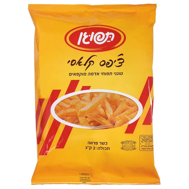 תפוגן ציפס קלאסי 2 ק