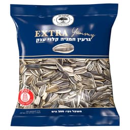 גרעינים שחור ענק 200 גר פרימיום