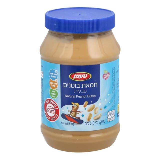 חמאת בוטנים 510גר טע