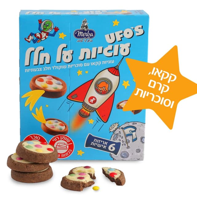 עוגיות קקאו וסוכריות על חלל מרבה 140 גרם