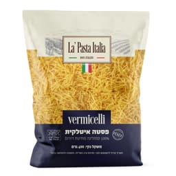 ספגטי לה פסטה אטריות