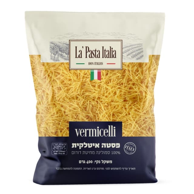 ספגטי לה פסטה אטריות