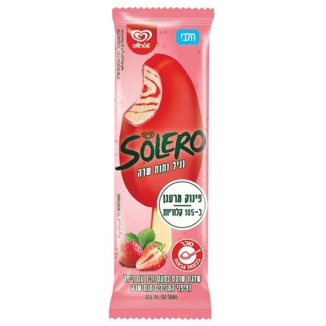 סולרו תות יחידתי    