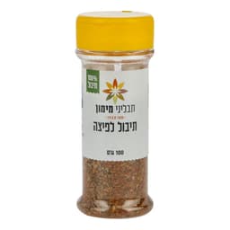 תערובת עשבי תיבול לפיצה 100 גרם