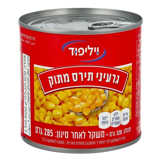 גרעיני תירס מתוק 320 ג' וילי פוד