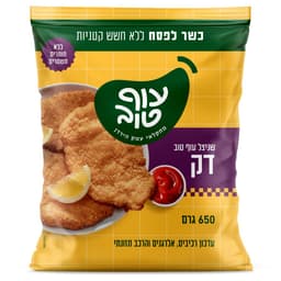 עוף טוב שניצל דק 650