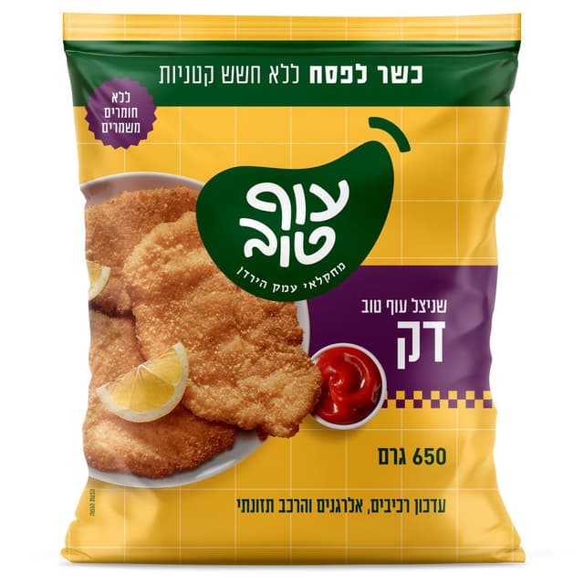עוף טוב שניצל דק 650