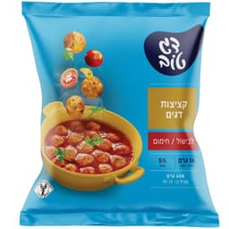 קציצות דגים 600 גר