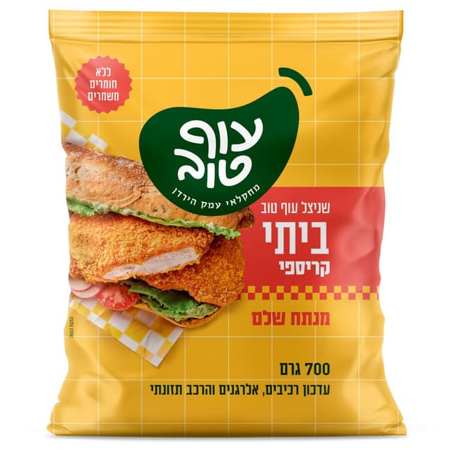 שניצל עוף ביתי קריספי