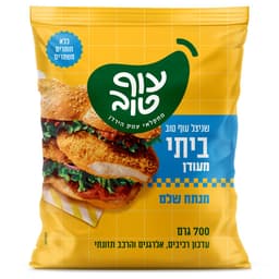 שניצל עוף טוב ביתי ע