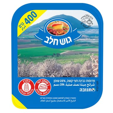 פרוסות גבינה 28% שומן 400 ג' גוש חלב