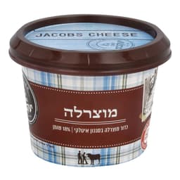 גבינת מוצרלה כדור 100 גר