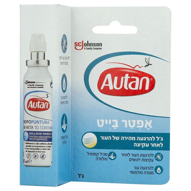 אוטן אפטר בייט 25 מ"ל